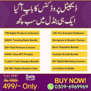 Digital Prodcts Bundle